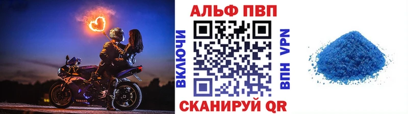 blacksprut как войти  Татарск  Alpha-PVP Соль 