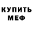 Метадон methadone Christopher Tharp