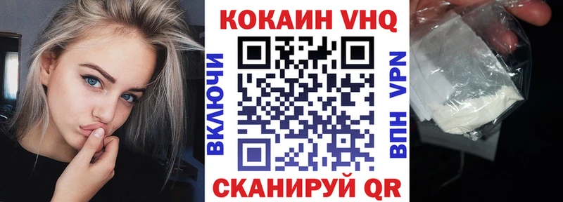 Cocaine 98%  купить наркотики сайты  Татарск 
