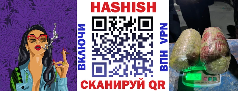 ГАШ Cannabis  Татарск 