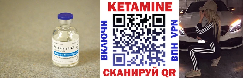 МЕГА ссылка  Татарск  Кетамин ketamine  продажа наркотиков 
