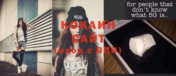 бутик Абаза