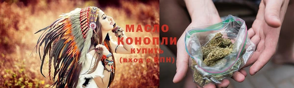 а пвп мука Абдулино