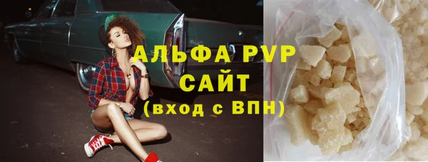 а пвп мука Абдулино