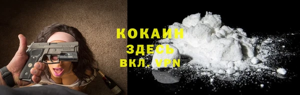 бутик Абаза