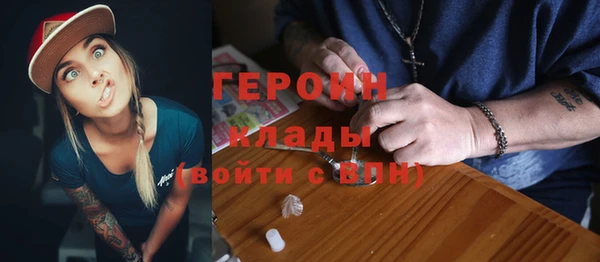 бутик Абаза