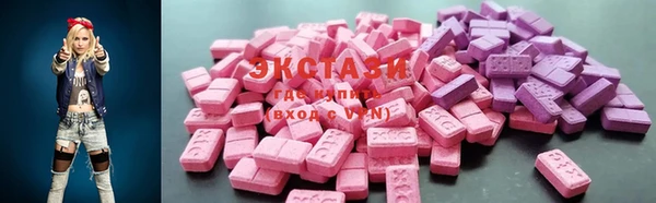бутик Абаза