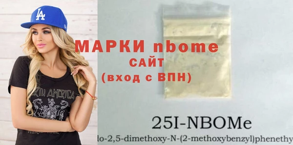 наркотики Абинск