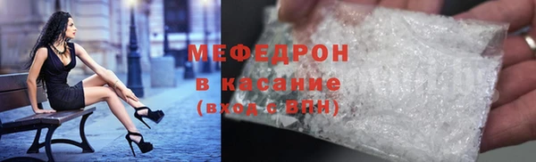 бутик Абаза
