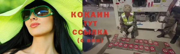 а пвп мука Абдулино