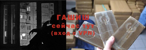 а пвп мука Абдулино