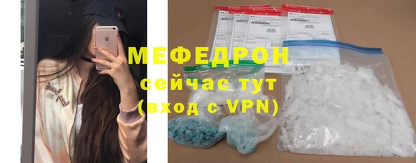 а пвп мука Абдулино