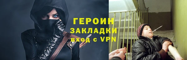 бутик Абаза