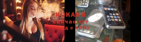а пвп мука Абдулино