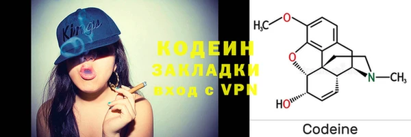 бутик Абаза