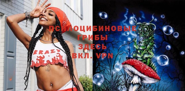 бутик Абаза