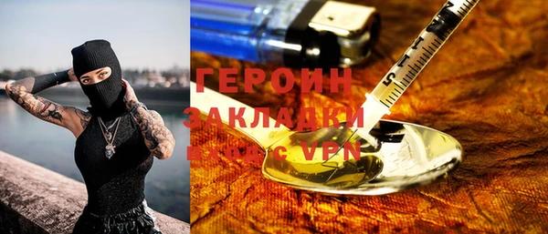 наркотики Абинск
