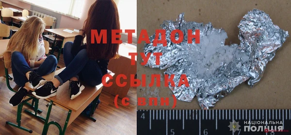 а пвп мука Абдулино