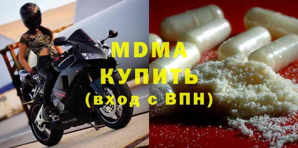 наркотики Абинск