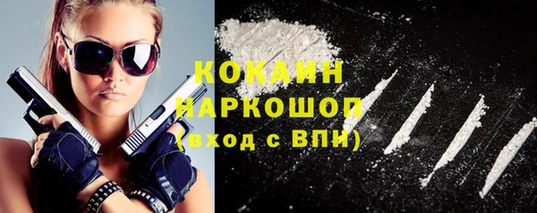 бутик Абаза