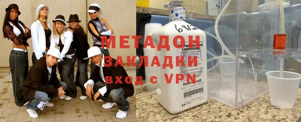 бутик Абаза