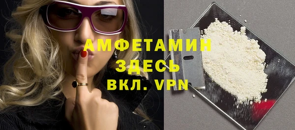 а пвп мука Абдулино
