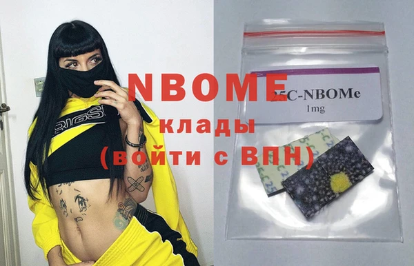 бутик Абаза