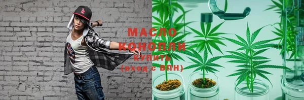 бутик Абаза