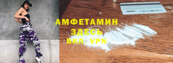 бутик Абаза