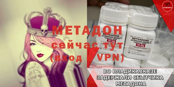 бутик Абаза