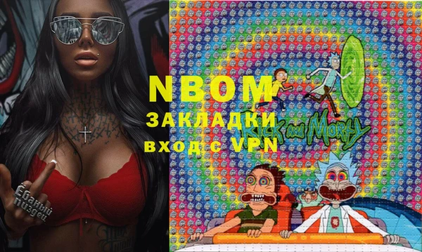 а пвп мука Абдулино
