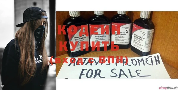 наркотики Абинск