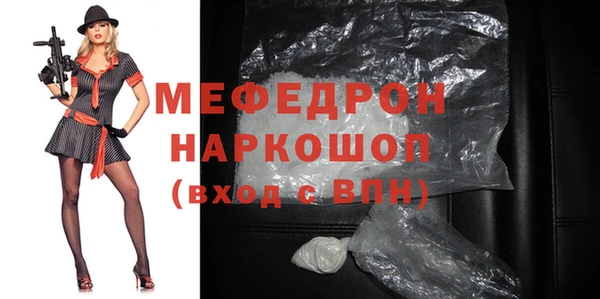 а пвп мука Абдулино