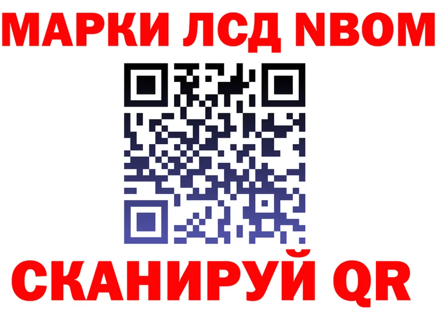 МЕФ 4 MMC tor площадка мега Татарск