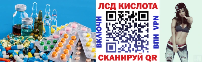 ЛСД экстази ecstasy  Татарск 