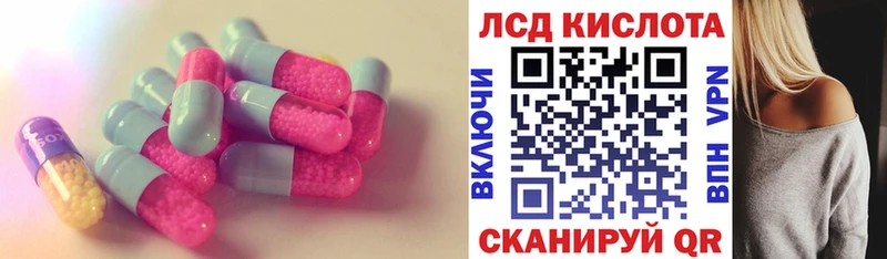 LSD-25 экстази кислота Татарск