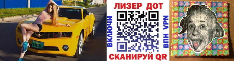 Марки NBOMe 1,8мг  хочу наркоту  Татарск 